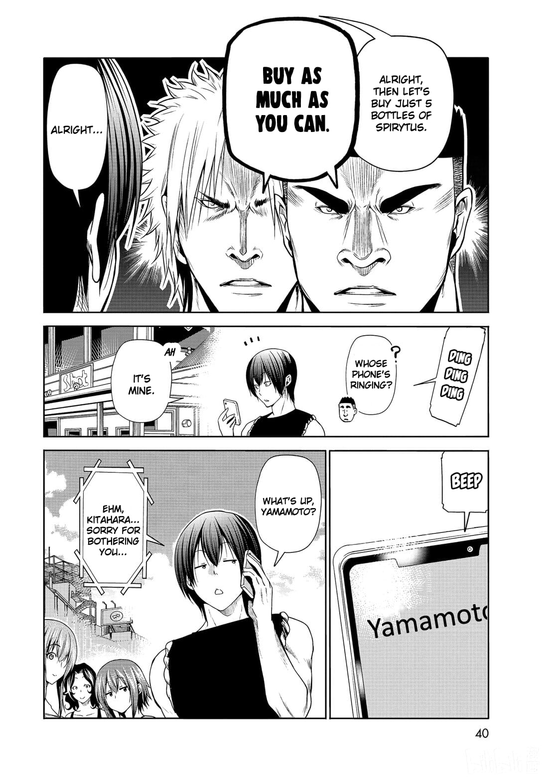 Grand Blue, Chapter 77.5 image 06